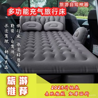 汽車床墊 車載床墊 車載睡覺神器 汽車充氣床 【舒適睡眠墊】車載嬰兒充氣床車載充氣墊床旅行床轎車SUV後排車載睡覺神器後