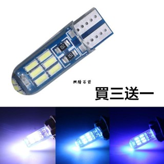 ✨興隆百貨✨示寬燈超亮led透鏡汽車車外燈日行燈改裝通用行車燈t10小燈泡 方向燈 牌照燈