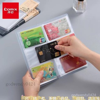 齊心名片冊名片夾收納冊信用卡冊會員卡本卡片收納包便攜式名片冊 超大容量 卡冊 卡片卡冊 拍立得卡冊 明星週邊 收納相簿