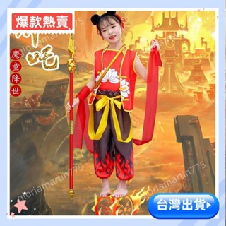 🔥蝦皮特惠🔥 【帶混天綾】新款哪吒之魔童降世衕款衣服男女童 cos服裝 小哪吒衣服兒童演出服 哪吒套裝兒童舞臺演出道