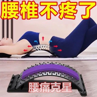 免運 【四檔調節】開駝背瑜伽脊柱矯正鍛鍊舒展懷爐套腰椎舒緩器腰部拉伸背部按摩 IVI3