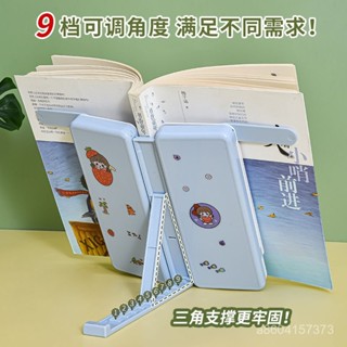 🔥新店開業🔥閱讀書架筆盒可折疊可調節看書支架學生桌麵書夾伸縮多功能文具盒 QJYA