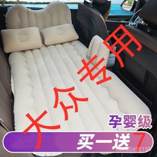 爆款🔥車載充氣床大眾朗逸速邁騰專用車載充氣床汽車情侶床墊旅行床後座睡墊氣墊床臺灣熱賣充氣床 VMPT
