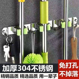 🚚臺灣超低價🚚不鏽鋼拖把架 掃把架 拖把架 掃把架 浴室收納架 浴室架 掛架 拖把掛架 拖把掛鈎免打孔304不銹鋼陽臺掃