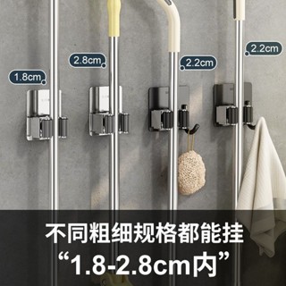 🚚臺灣超低價🚚免打孔安裝 不鏽鋼拖把掛架 無痕收納掛架 304不鏽鋼拖把架 掃把架 吸盤架 不鏽鋼掛鉤 浴室收納架 拖把