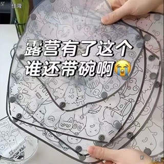 低價熱賣🔥[臺灣熱銷]戶外摺疊餐具便攜餐盤輕量化餐碗餐具套裝泡麵碗高顏值 1GIN