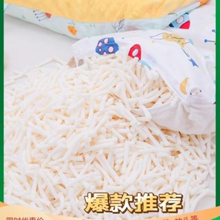 🔥臺灣出貨🔥【高彈透氣軟】天然乳膠顆粒填充物乳膠塊碎料邊角料枕頭枕芯抱枕懶人沙髮填充粒