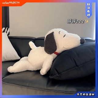 馬爹優選🦄日系靠枕玩偶史努比超大女公仔抱枕狗狗毛絨生日禮物床上睡覺卡通 Snoopy