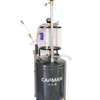 接油機接廢油桶氣動抽油機回收收集器工具汽車機油(不含運）