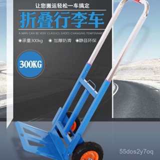 免運 【可開發票】手拉車 折疊行李車 爬樓車 購物車 便攜拉貨拉桿車 載重王小拉車 手推車