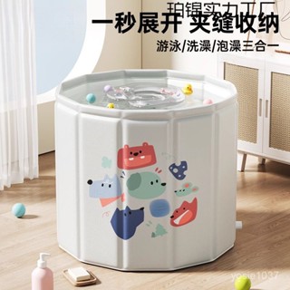 🔥限時特惠🔥🔥限時特惠🔥嬰兒遊泳桶家用兒童泡澡桶新生兒可折疊沐浴桶寶寶洗澡桶可坐 泡澡桶 沐浴桶