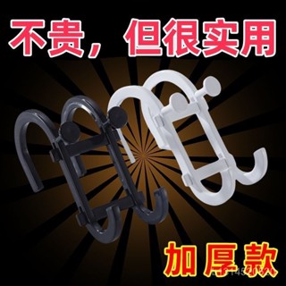 📣免運🔥臺灣出貨🔥【店鋪熱銷】浴室收納用具萬能多功能掛鈎手機支架鞋架免打孔滑套萬能鈎子