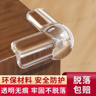 桌腳防撞墊 桌角保護套 透明防撞貼 透明防撞角 護角桌角墊 氣囊防撞護角球形防撞角防撞護條氣囊防撞護角超厚直角保護套