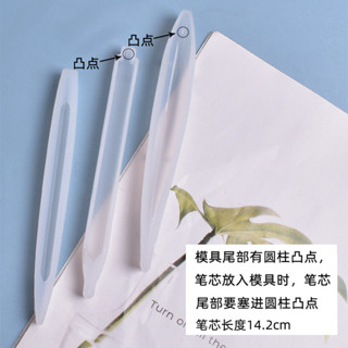 【全網熱銷 免運】虞美人 diy水晶滴膠模具筆圓珠筆自製文具辦公用品鏡麵矽膠模 活底蛋糕模 慕斯蛋糕 烘焙模具 蛋糕模具