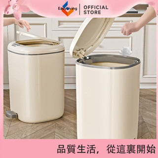 EasyLiving 垃圾桶家用腳踩按壓雙開蓋大容量收納桶廚房臥室衛生間塑膠垃圾筒 LQSM
