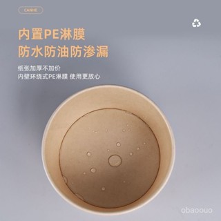 外帶碗 湯碗 飯碗 便當碗 一次性碗 一次性餐具 免洗 打包盒稻殼一次性碗 【11.1萬人好評】一次性圓碗加厚牛皮紙打包