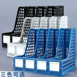 🔥臺灣發貨🔥【大容量設計】加厚檔案四聯檔案夾辦公用品辦公資料書架大全收納盒書立桌麵