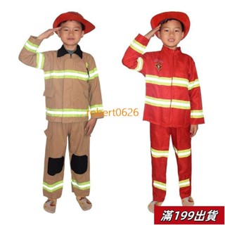0428 大爆款🩸兒童消防員衣小孩子職業角色扮演服裝消防演習衣服小小兒童衣服 DMNM