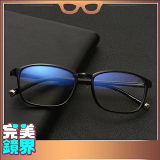 完美 老花眼鏡 型號/8011/新款眼鏡男女同款遠近雙光眼鏡藍膜清高老花鏡 眼鏡 多焦點 防藍光 100-400