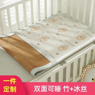 ✨工廠直發 送貨上門✨【2929人好評】嬰兒涼席竹蓆夏季兒童雙面寶寶嬰兒床墊幼兒園午睡學生席子可定製