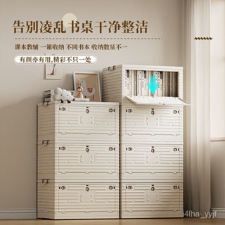 【悅心生活】免運 衣服收納箱家用可折疊衣物收納整理箱塑料玩具收納盒被子儲物櫃子