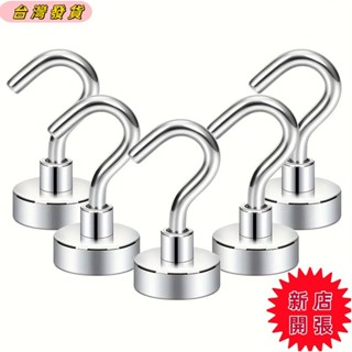 🌟臺灣出貨🌟5 個強磁鉤，帶掛鉤的磁鐵，冰箱無釘磁鉤，廚房、遊輪、燒烤、車庫和儲藏室的磁性衣架