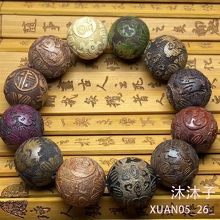 【沐沐子】檀香綠檀紫檀紅檀黃花梨多寶手串 2.0*12佛珠 12生肖原木雕刻 手鍊串珠 禮物送禮男女