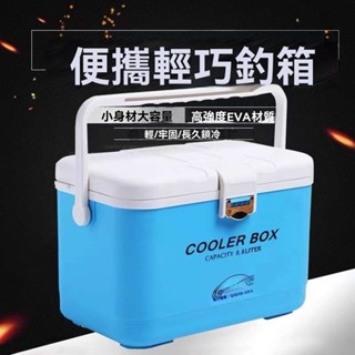 臺灣出貨✨恆冠2025款迷你海釣箱 保溫小釣箱 保冰桶 露營冰桶 釣魚冰桶 保冷箱 保溫箱 多功能養蝦箱 可坐便攜釣魚箱