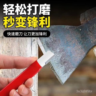 💥隔日到店💥磨刀器 磨刀神器 磨刀石 磨刀棒 快速磨刀器 隨身磨刀器 開刃工具 磨刀工具 安全磨刀器 家用磨刀器