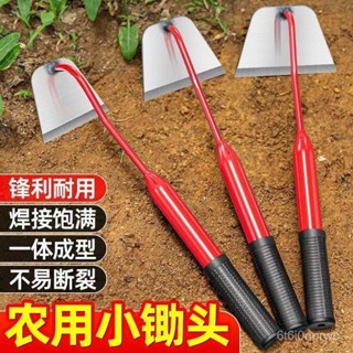 臺灣出貨【超鋒利】農用多功能小鋤頭家用草鋤花鋤空心鋤便攜除草專用剷園藝鋤草鋤頭 LZXJ