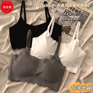 【限時特賣】日系冰絲涼感無痕內衣少女吊帶無鋼圈內衣睡眠運動內衣集中爆乳內衣薄款sdaw