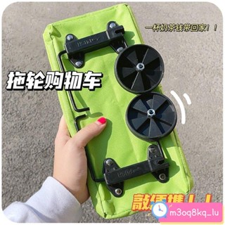 摺疊推車 購物車 摺疊手拉車 大容量小貨車 野營小車便攜購物車帶輪子可折疊輕便快遞拿取袋網紅買菜包小拉車 手推車