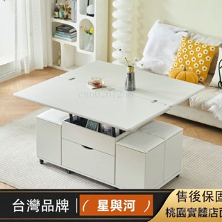 【XYH】【含稅/特惠】【整裝出貨】巖板多功能茶几 小戶型茶具桌家用餐桌升降一體茶臺客廳收納桌子 9ZJP