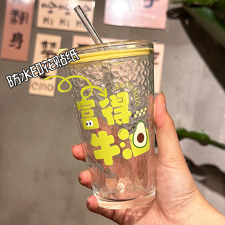 優選精品·🌈ins高顏值新款咖啡杯玻璃杯子水杯北極光吸管杯大容量帶蓋竹節杯