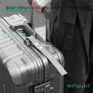 行李箱掛牌防丟旅行箱吊牌創意小眾掛繩飛機登機託運標識牌