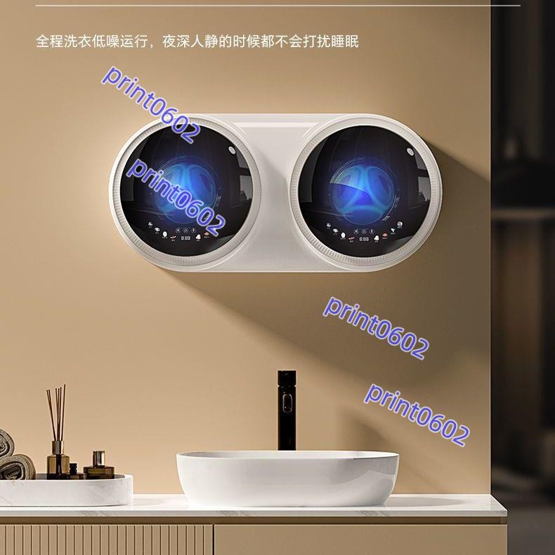 【智能分艙】頑米雙桶內衣洗衣機母嬰專用小型迷你壁掛清洗機洗內褲襪子神器不含運費