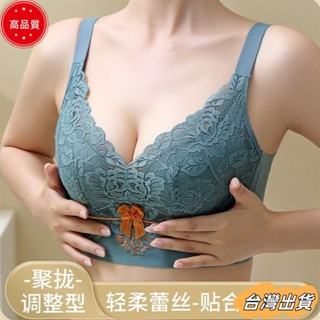 【限時特賣】32-40ABC 大尺碼❣️讓副乳調整型/集中無鋼圈內衣上推美背內衣 蕾絲內衣 爆乳款 小胸救星內衣sdaw