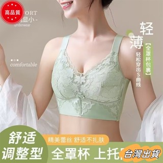 【限時特賣】34-42BCD全罩杯大尺碼乳膠內衣 黛安芬專櫃同款文胸 無鋼圈 大罩杯胸罩 超薄蕾絲款集中收副乳sdaw
