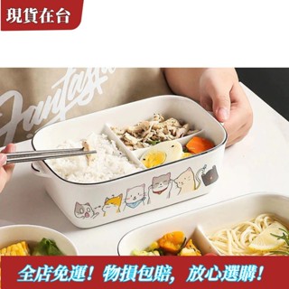 【精品特惠】限時優惠陶瓷飯盒微波爐專用上班族帶蓋密封便當盒分格餐盒保鮮碗保溫飯盒