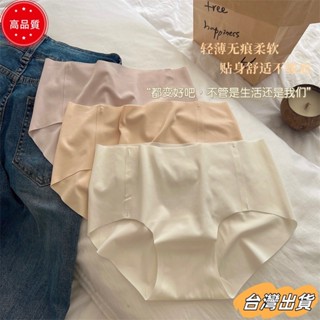 【限時特賣】簡約素色少女無痕內褲女士內褲sdaw
