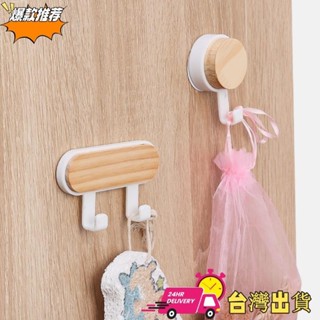 🍧好看實用【清倉特賣】家居創意圓頭壁掛收納掛鉤/多功能免釘省空間自粘衣架衣架/壁掛式簡約浴室廚房收納架