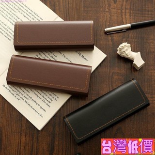 🔥雅軒🎆低價免運🎆紮綫 小牛皮複古咖/純色 簡約眼鏡盒 日係 輕便攜眼鏡收納盒 男學生版