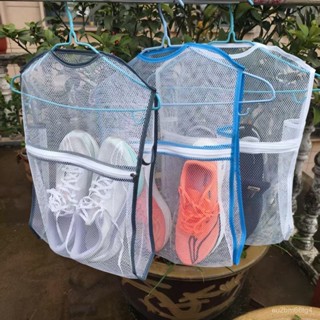 企鵝熱賣💎鞋子防塵袋 鞋子收納袋 加厚防盜陞級曬鞋神器|全封閉透氣曬鞋袋|掛鈎式室外陽臺晾鞋架 洗衣機 懶人洗鞋袋 3X