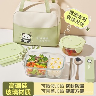 🔆實用高階🔆🔆實用高階🔆[店鋪熱銷]玻璃飯盒微波爐加熱專用碗上班族帶飯餐盒分隔便當盒食品保鮮盒 IRQJ