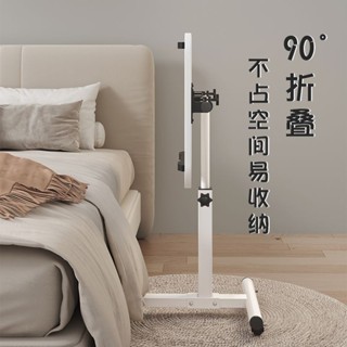 可開發票床邊桌可旋轉床邊桌可移動可調節升降桌折疊電腦桌沙發邊桌子家用臺灣出貨