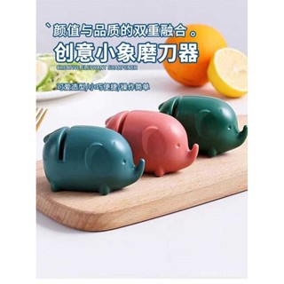 🔥臺灣出貨🔥磨刀器家用小型菜刀超細磨刀石可愛防滑廚房手動快速磨刀棒神器 VMFU