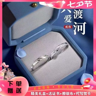 💕限時下殺💕【免費刻字】莫比烏斯情侶款對戒鍍s925純銀戒指送女友情人節禮物