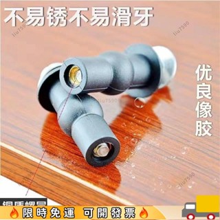 熱銷🌟廠傢直銷馬桶蓋配件通用橡膠膨脹螺絲坐便蓋固定螺母配件上裝通用 塑膠不銹鋼膨脹塞螺栓 馬桶蓋螺絲 馬桶蓋配件48