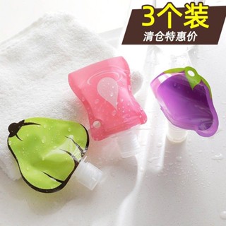 旅行真空按壓瓶 真空乳液瓶 外出分裝瓶 噴霧瓶可愛便攜式分裝洗髮水的瓶子旅行沐浴露洗手液乳液擠壓式乳液瓶