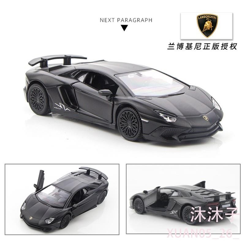 【沐沐子】裕豐RMZ 藍寶堅尼 大牛酷黑版跑車車模消光黑1:36回力開門仿真授權合金汽車模型 蛋糕模型裝飾品擺件禮物